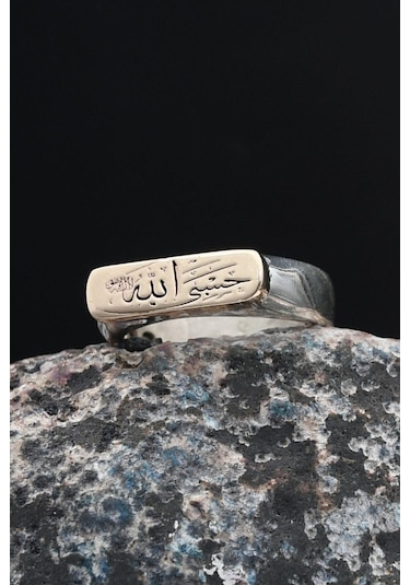 925 Ayar Gümüş Yüzüğü Hasbiyallah Allah Bana Yeter Arapça Yazlı 901243