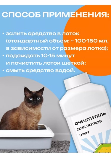 Petpower Kokusuz, Tortusuz Ve İdrar Taşı Çözücü Kuluçka Temizleyici 191177282