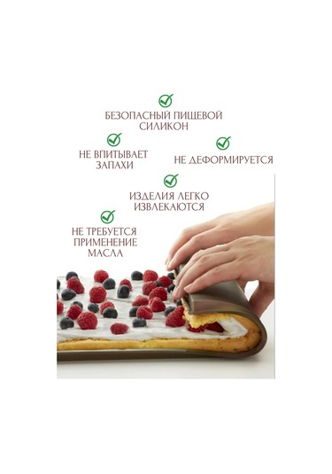 Fınky Kenarlı Silikon Pişirme Matı 387870637 Kahverengi