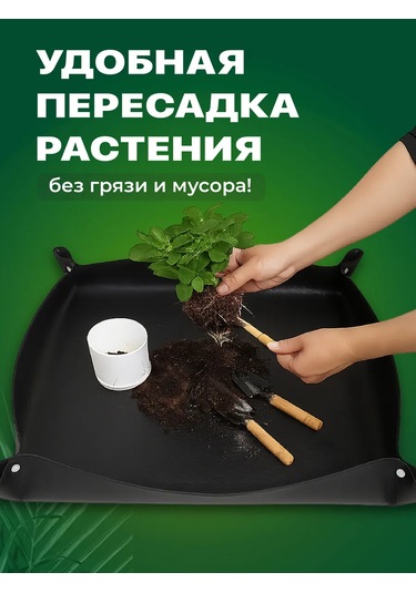 Birdhouse Bitki Ve Çiçeklerin Yeniden Dikimi İçin Mat 436414978 Siyah