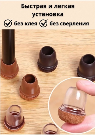 Domsadmarket Sırtlıkla Mobilya Ayakları İçin Silikon Koruyucu Pedler 16 Adet 349711272 Beyaz