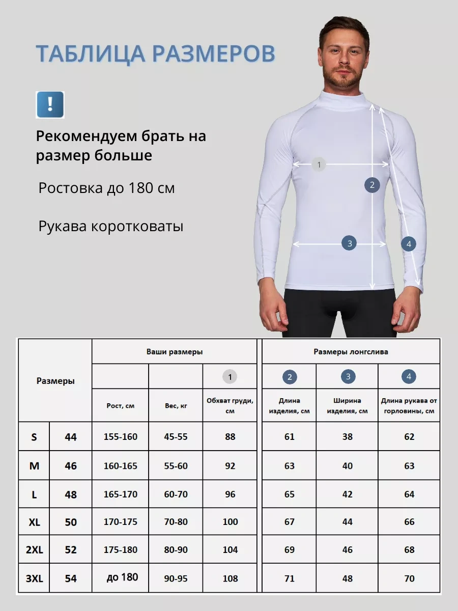 Kobolt Spor Kompresyonlu Uzun Kollu Raketlabilir Kollu Şık Rashguard 186080766 Beyaz