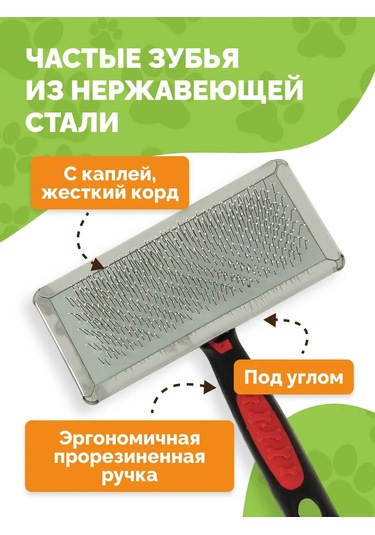 Ooo "firma Kaskad" Köpekler Ve Kediler İçin Tüy Dökücü 357393699