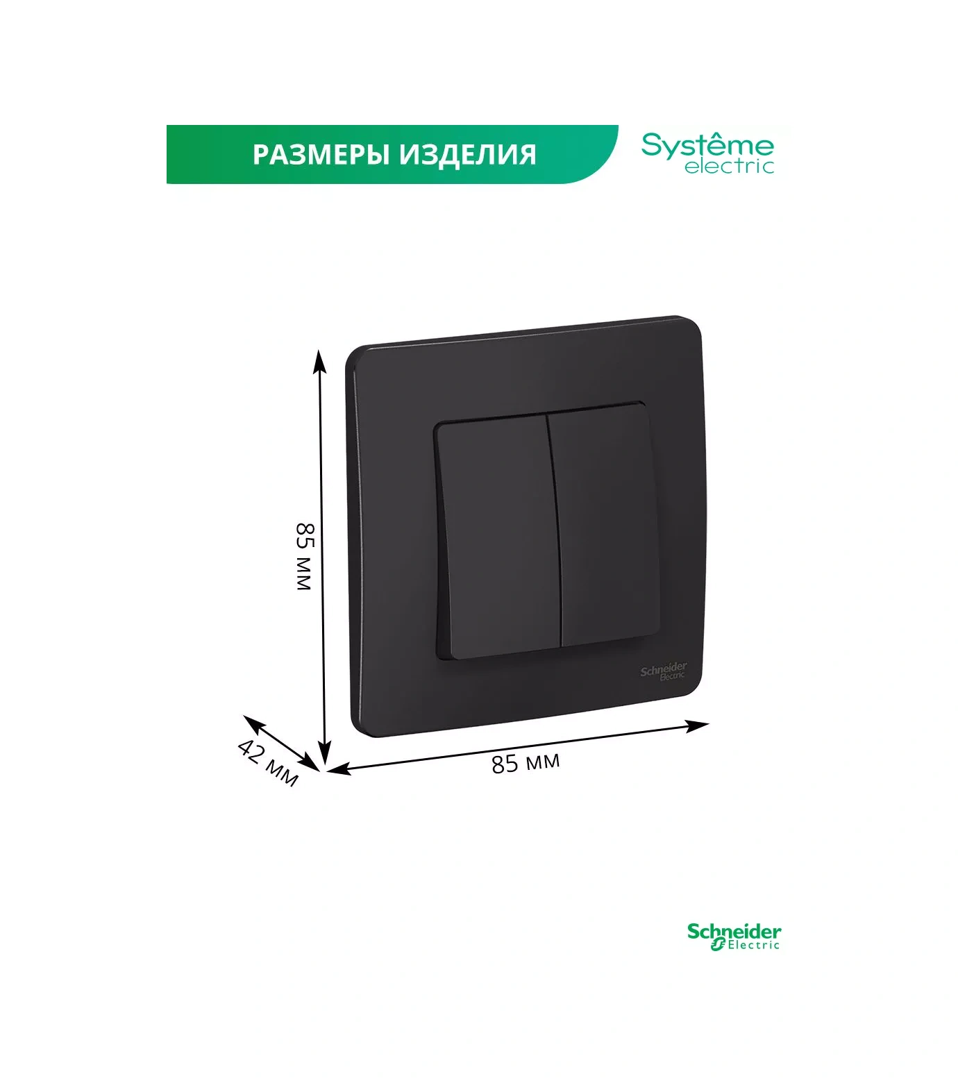 Systeme Electric İç Mekan İçin Çift Anahtarlı Anahtar Blanca Schneider 2 Adet 229173427