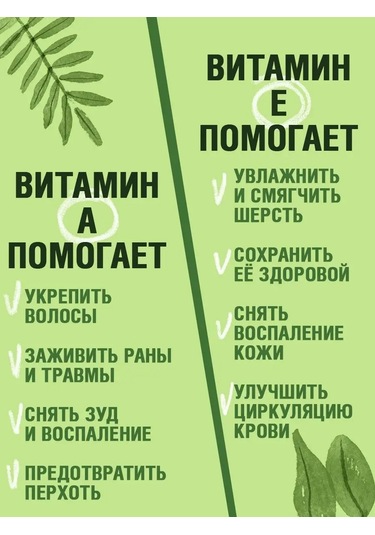 Ecozavr Pantenol İçeren, A, E Vitaminli 4500 Ml Köpek Şampuanı. 168687928