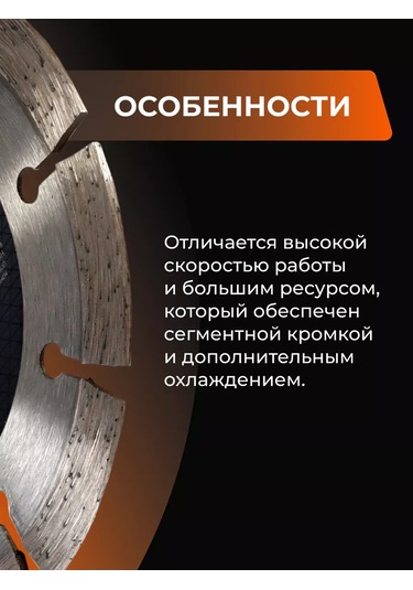 Smartbuy Elmas Disk 115 Mm 261082967