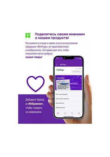 Berlingo 120 Parça Kırtasiye İğneleri, Klipsler Ve Ataşlar Seti 168217819