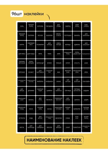 Crafy Şarap Kavanozları Baharatlık Seti Dökme Ürünler Cam 134740957 Diğer