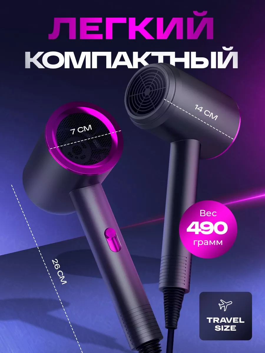 Waps Saç Kurutma Makinesi 242622760