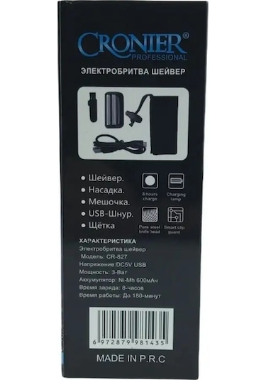 Cronier Kronier Tıraş Makinesi Cr-827 164192926 480 Dk