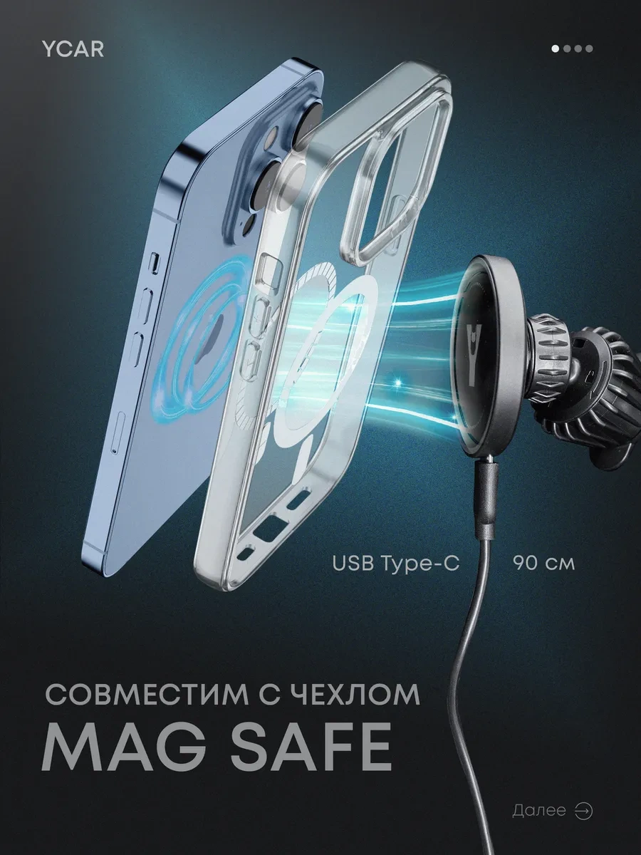 Ycar Şarjlı Araba Telefon Tutucu 248254995 Siyah