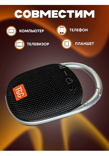 Kablosuz Müzik Mini Hoparlör 419017048