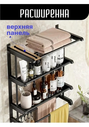 Flybuy 60 Cm Banyo Duvara Monte Rafı 419635789 Gri Siyah