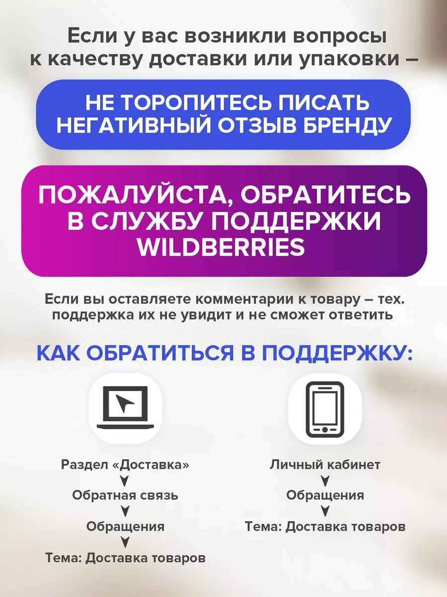 Lomberta Fırın İçin Sleeve, 3 M, 2 Adet 17374011