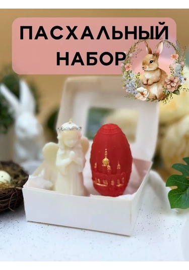 Svetlo Candle Paskalya Mumları Yumurta Ve Melek 225961430 Beyaz