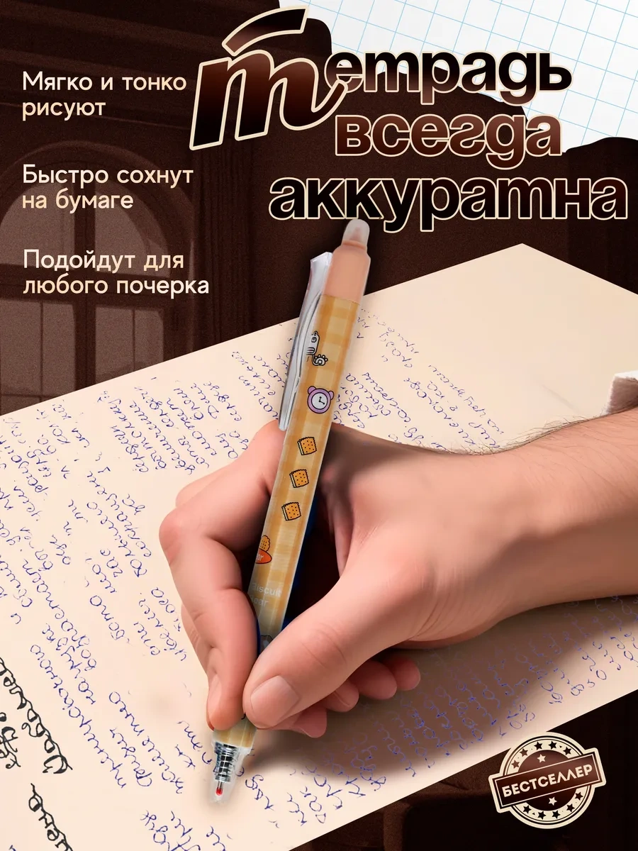 Bestseller Kızlar İçin Otomatik Silgili Kurka Çikolata Ve Ayıcık Baskılı Silgi Kalem Kılıfı 116419664 Kahverengi
