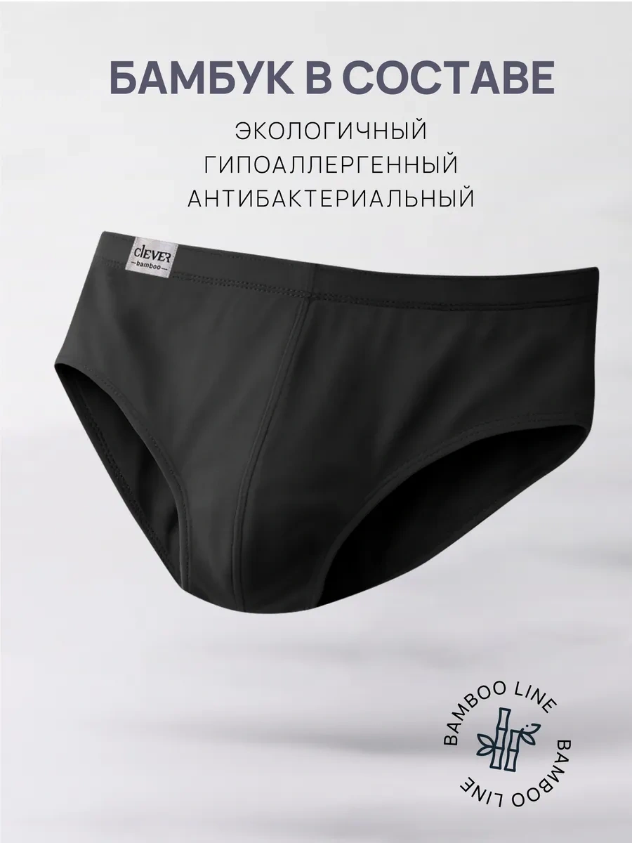 Clever Wear Bambu Külot Mayoları 13256167 Siyah