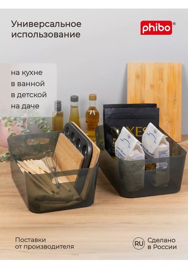 Econova Scandı 10 Litre Evrensel Sepet Seti - 2 Adet. 209224167 Siyah Kristal