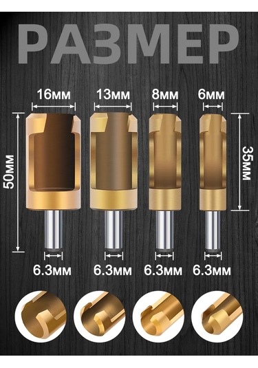 Xcan Kapak Ve Tıkaç Yapımı İçin Sondaj Matinası 260146498