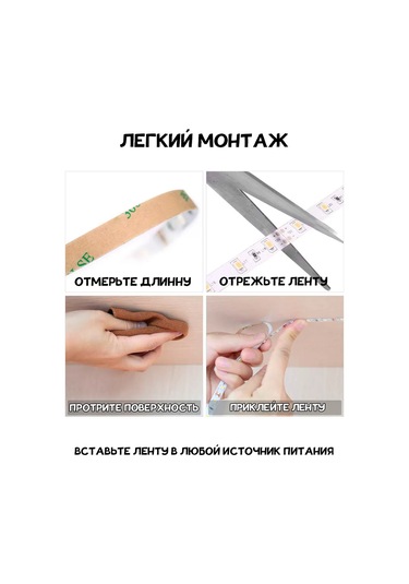 Solar Mutfak İçin Led Şerit 390386985 Soğuk Beyaz