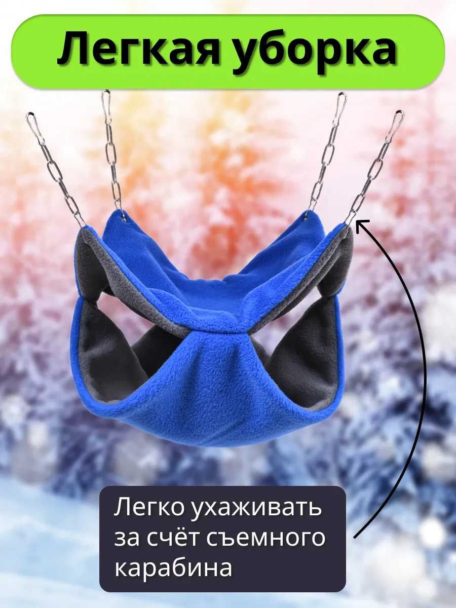 Petipet Kemirgenler Ve Sıçanlar İçin Çift Katlı Kafesli Hamak 178354950