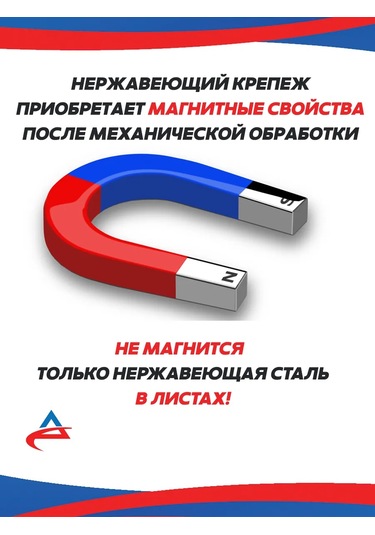 Alistek M8 X50 Paslanmaz Çelik Cıvata, Stop Somunu Ve Pul İle, 10 Adet 292726162 Diğer