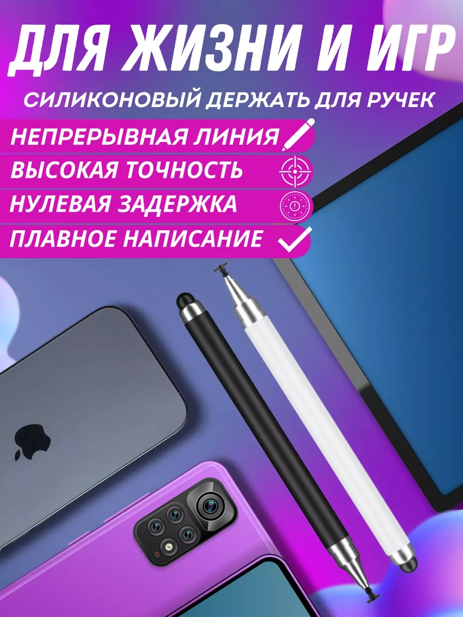 Dalvi Stylus 175543101