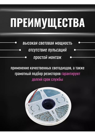 General Lighting Systems Beyaz Ip65 Led Şerit 10 Metre Araç/mutfak İçin 196959539 Beyaz