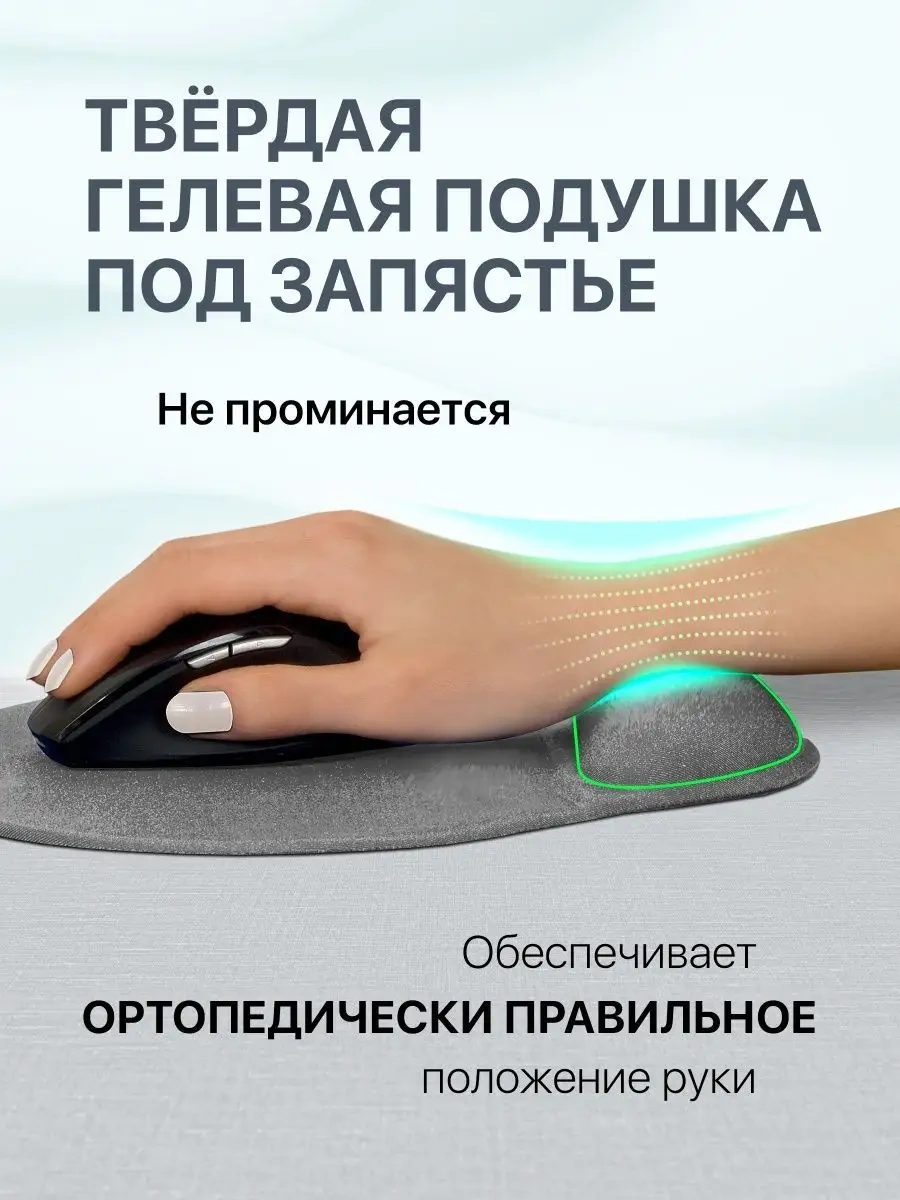 Defender Easy Work Jel Yastıklı Mouse Pad 5775330