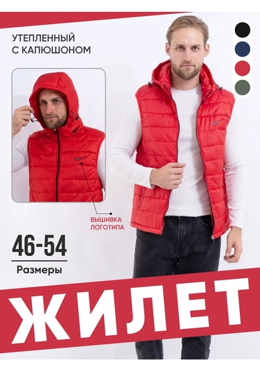 T.a Shop Fermuarlı Kapüşonlu Mevsim Geçiş Yeleği 482996491 Kırmızı