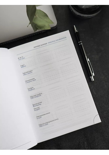 Sm. Erkeklere Yeni Yıl Hediyesi: Planlayıcı Ve Kalem 191466735 Siyah