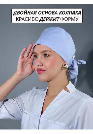 Geminiko Desenli Pamuklu Çok Kullanımlık Tıbbi Boncuk 445473962