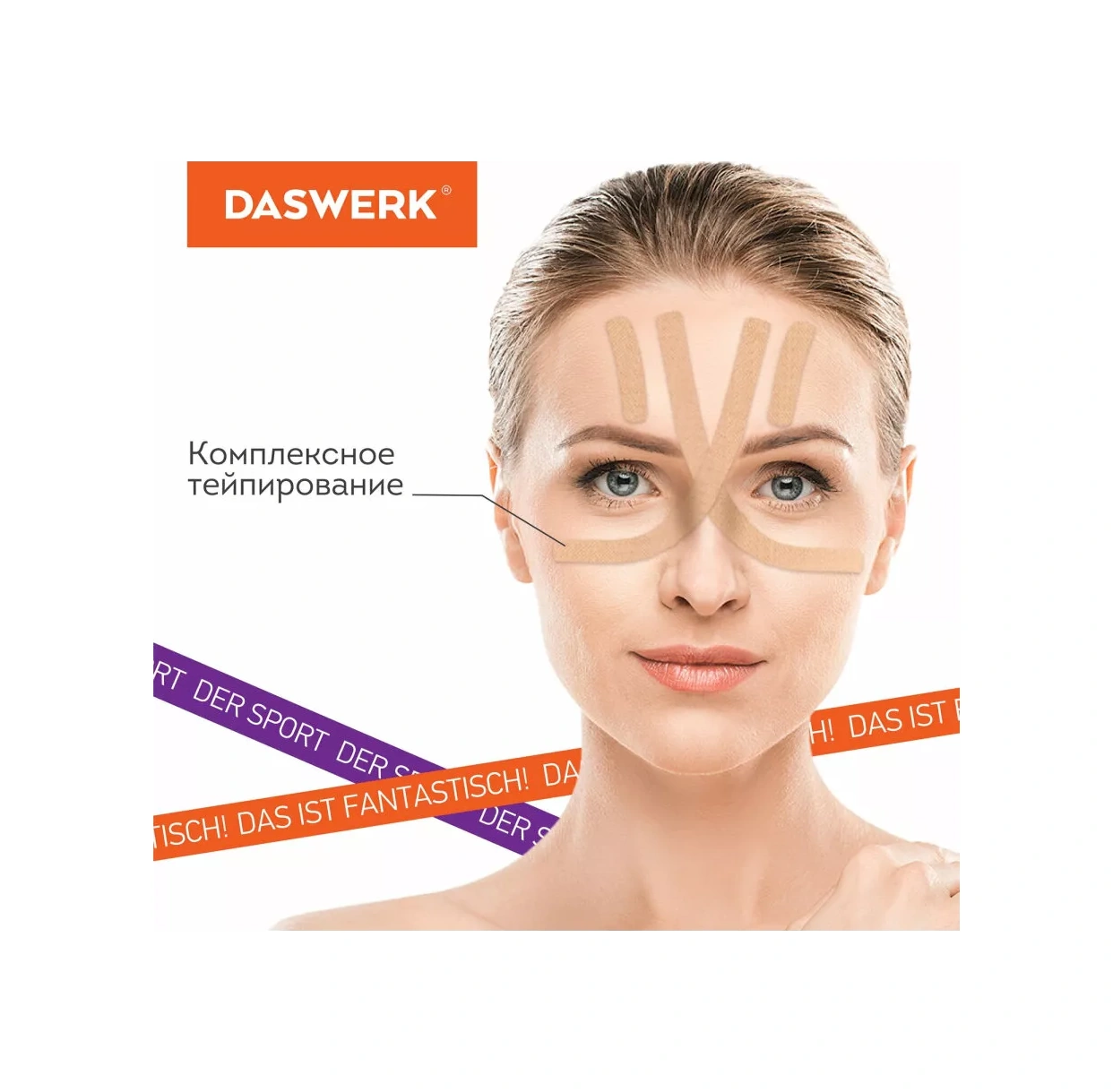 Daswerk Kinesiyo Bant/kinesiyo Bant/şerit/plaster 40896077