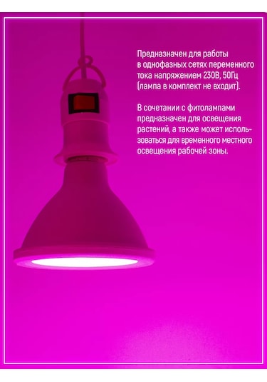 Garden Show Taşınabilir Elektrikli E27 Avize Soket, 3m Kablo 125982856 Beyaz