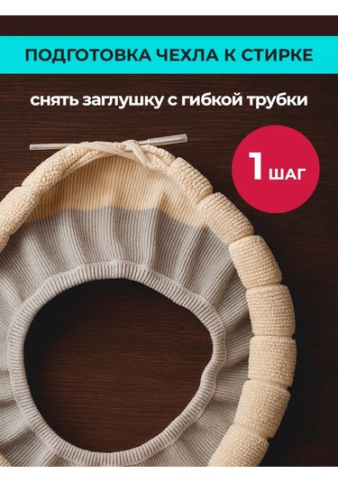 Vasilisa Krasa Klozet Kılıfı Yumuşak 272548795 Pembe