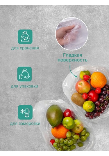 Cactus Frost Gıda İçin Selofan Ambalaj Poşetleri 700 Adet 418268380