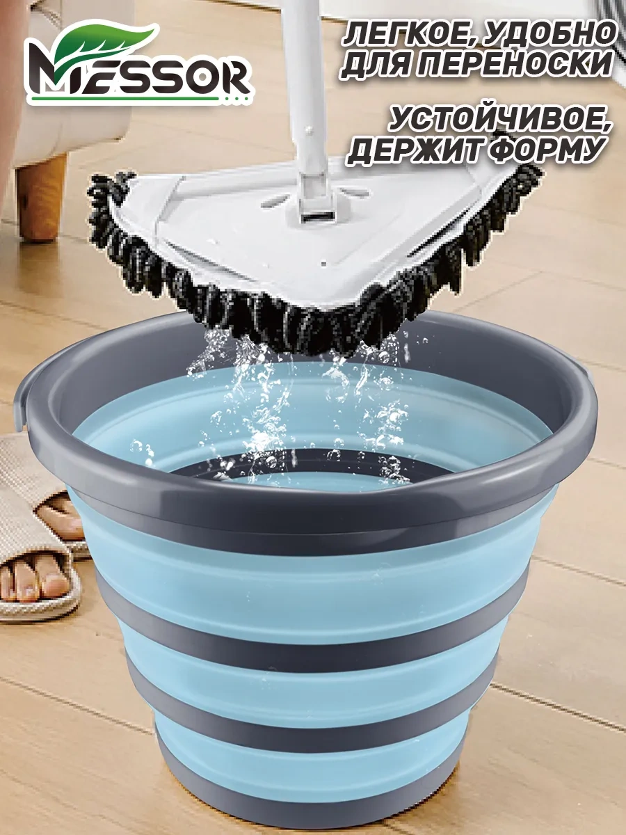 Messor Katlanabilir Kova 10 Litre Evsel 229154521 Açık Mavi