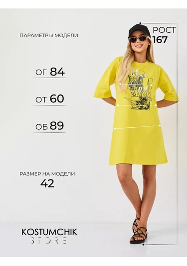 Kostumchik Store T-shirt Elbise 237137143