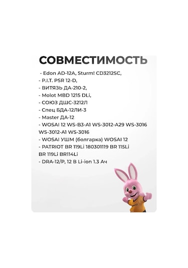 Pozitiv Şarjlı Tornavidalar İçin Li-ion Pil 12v, 1500 Mah 418446713