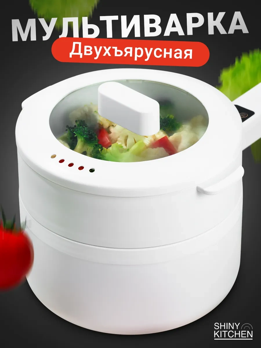 Shiny Kitchen 1.5 L Elektrikli Buharlı Pişirici 149926653