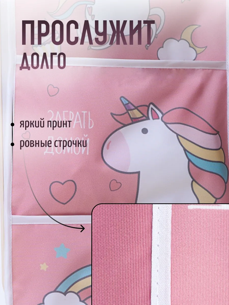 Mimimi Anaokulu Dolabı İçin Kız Çocuk Organizeri, Cepli 119017052 Pembe