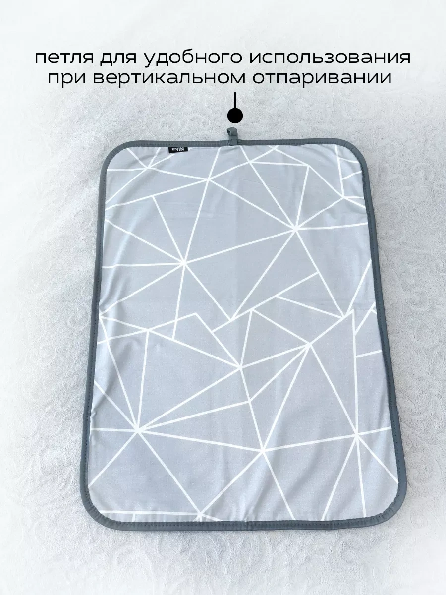 Nika Ütüleme Ve Buharlı Ütüleme Paspası 178031427 Gri