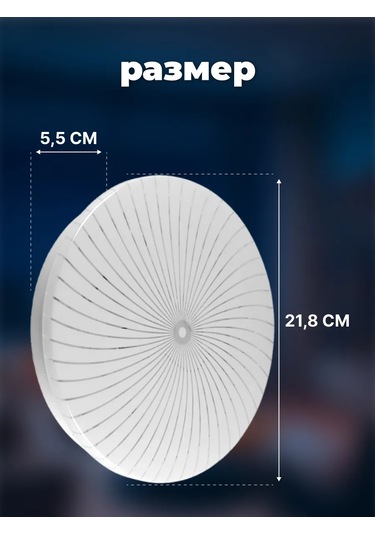 General Lighting Systems Beyaz Led'li Tavan Avizesi, Yuvarlak Loft Tarzı 440780144 Beyaz