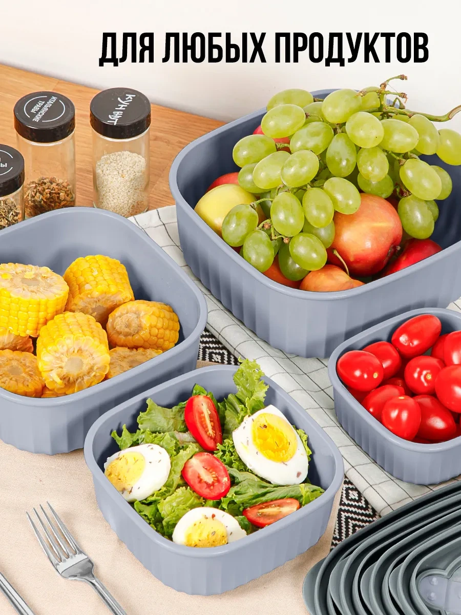 Velton Kapaklı Hava Geçirmez Saklama Kapları Seti 238540566 Grafit