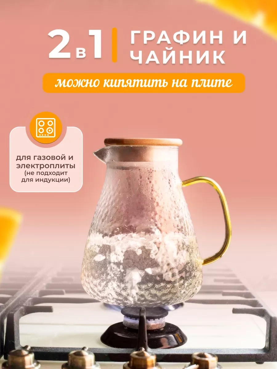 Home Rabbit Cam Su Sürahisi 116359402