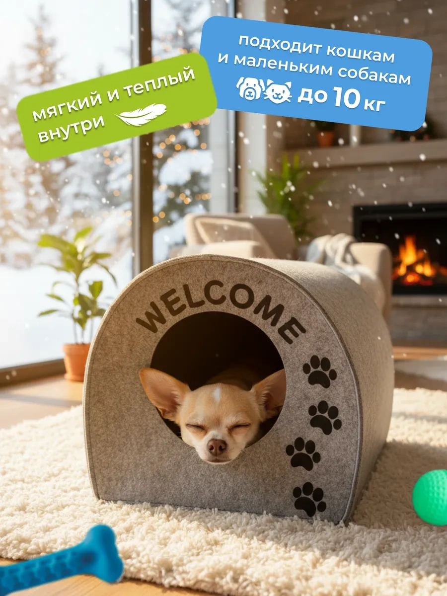 Eva Pets Küçük Ve Orta Boy Irklar İçin Kedi Ve Köpekler İçin Kabin Yatak 12228116