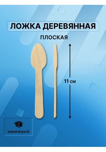 Natural Pack Pasta Seti 20 170430357 Diğer