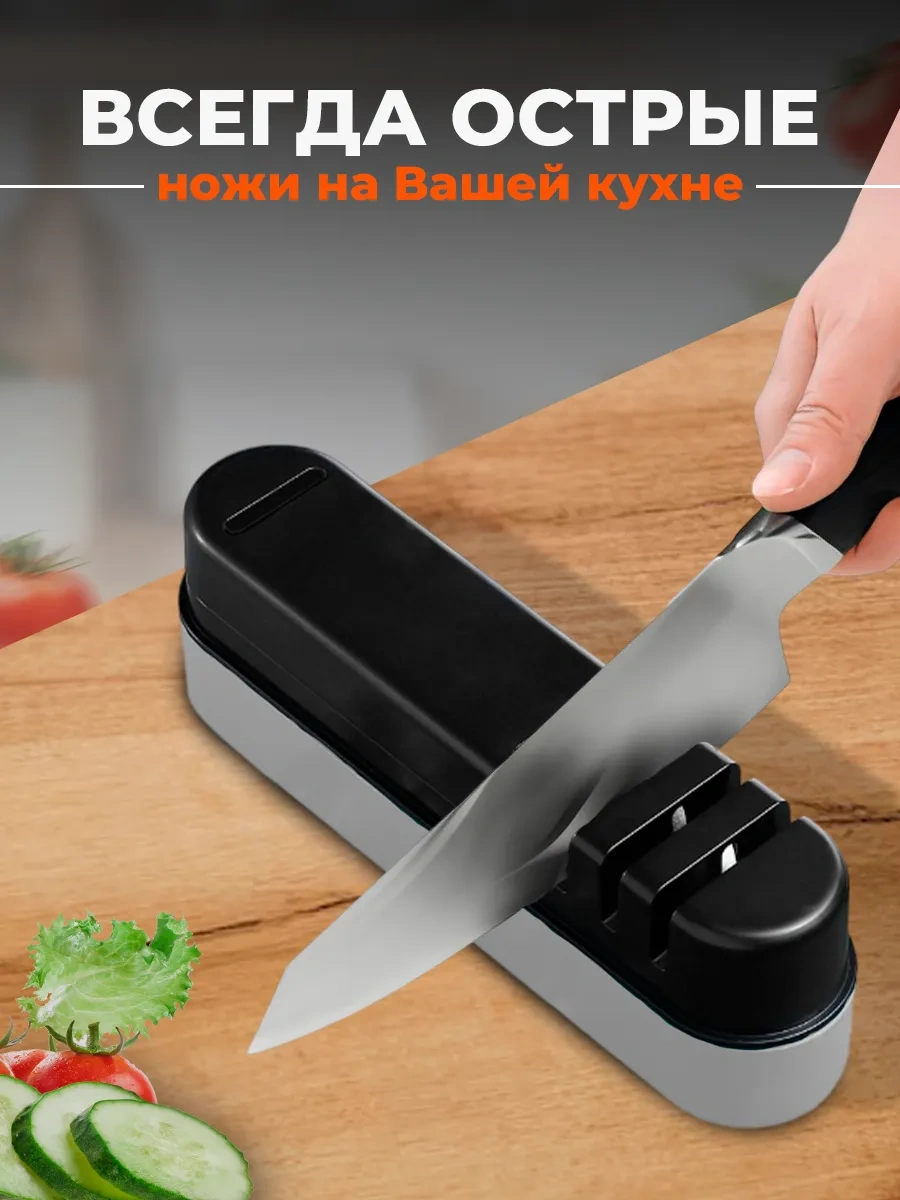 Ecoco Manuel Bıçak Bileme Aleti Profesyonel Bıçak Bileme Aleti 286306791