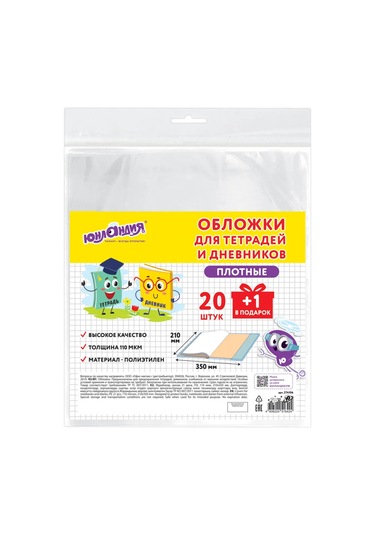 Unlandıa A5 Defter Ve Günlük Kapakları, Okul İçin 21 Adet Kalın 458298265 Beyaz