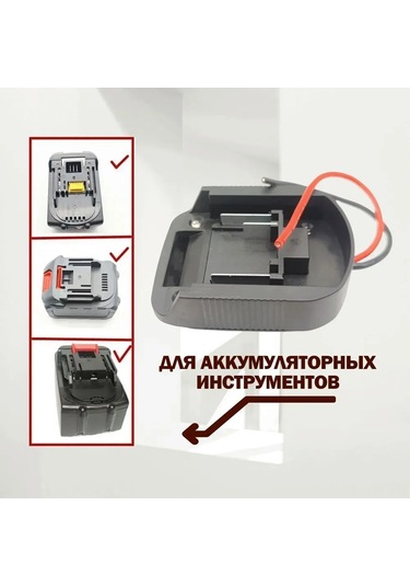 Vkemall Makita 18v Akü Adaptörü - Şarjlı Matkap, Testere Ve Kırıcı İçin Uyumlu, Taşınabilir Ve Dayanıklı